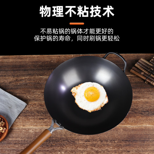 老式家用炒鍋木柄無塗層鐵鍋氮化平底炒菜鍋無塗層不沾鍋