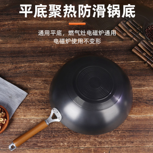 老式家用炒鍋木柄無塗層鐵鍋氮化平底炒菜鍋無塗層不沾鍋