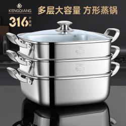 方形蒸鍋家用316不鏽鋼加厚雙層三層蒸籠屜多功能瓦斯電磁爐通用