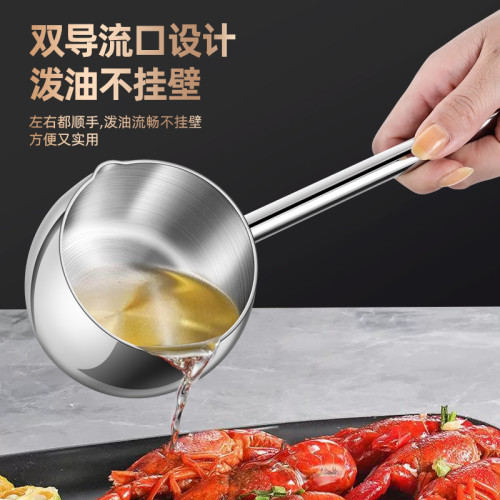 不鏽鋼湯勺316食品級長柄喝湯勺子廚房家用熱油勺商用盛湯潑油鍋