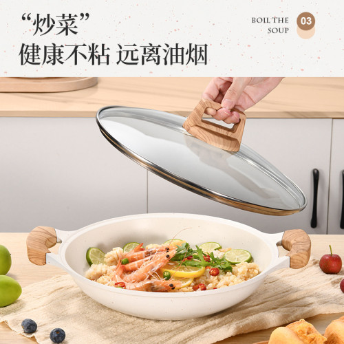 麥飯石湯鍋不沾鍋蒸煮麵鍋煲湯電磁爐專用火鍋燜炒乾鍋瓦斯鍋鍋具