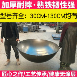 加厚大熟鐵鍋農村土灶鍋無塗層圓底大鍋工地老式鐵鍋老款食堂鋼鍋