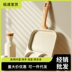 麥飯石培根牛排平底鍋家用早餐鍋煎蛋神器不沾三合一雞蛋漢堡鍋