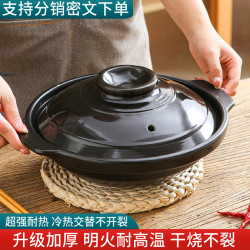 鄲韻陶瓷砂鍋黃燜雞煲仔飯乾燒煲商用粉絲蝦仁耐高溫淺鍋乾燒不裂