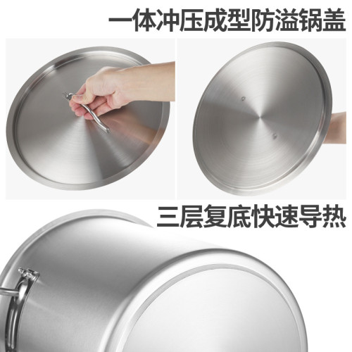 304複合底湯桶食品級不鏽鋼帶蓋一體成型大容量鹵桶油桶燉鍋商用