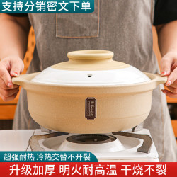 鄲韻陶瓷砂鍋家用土陶耐高溫燉鍋商用煲仔飯黃燜雞米線鍋乾燒不裂