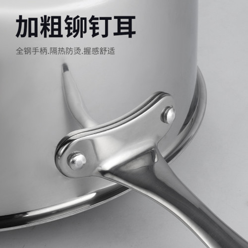 304厚身奶鍋三層鋼一體拉伸特厚鍋身單柄醬汁料理輔食熬糖鍋汁鍋