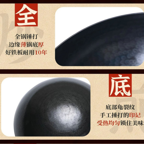 章丘木柄黑鍋鐵鍋家用輕便炒鍋 不沾鍋老式手打無塗層通用炒菜鍋
