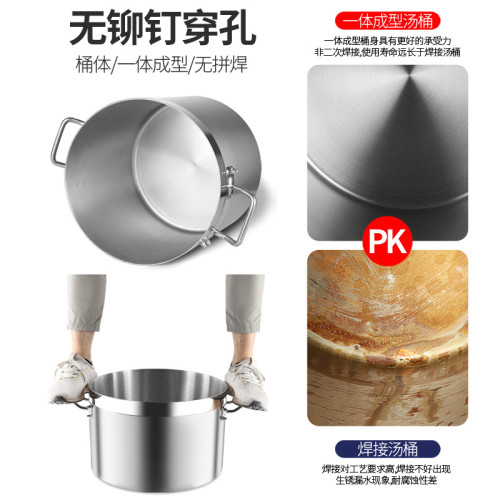 304複合底湯桶一體成型鍋身食品級帶蓋大容量鹵水煲湯桶燉鍋商用