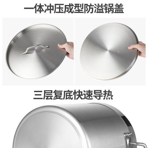 304複合底湯桶一體成型鍋身食品級帶蓋大容量鹵水煲湯桶燉鍋商用