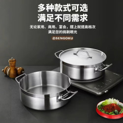 不鏽鋼複合底加厚雙耳湯鍋商用汁鍋烘焙奶鍋寶寶輔食鍋電磁爐通用