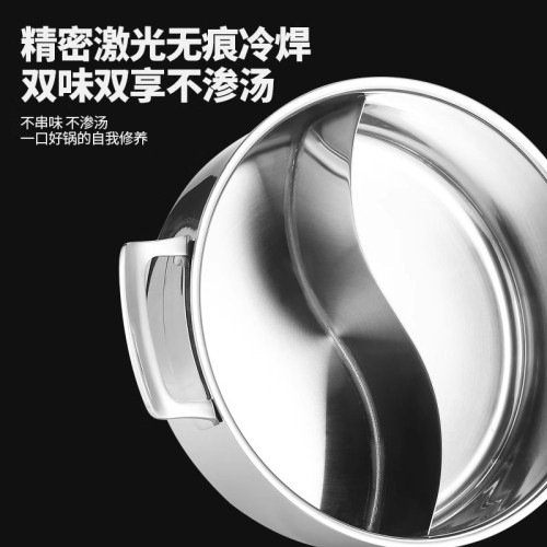 304鴛鴦鍋雙格火鍋盆特厚鍋身一體成型大容量家用商用電磁爐專用