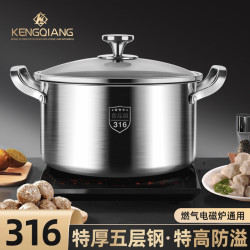 316不鏽鋼湯鍋家用電磁爐煮粥鍋蒸鍋一體加厚雙耳鍋食品級煲湯鍋