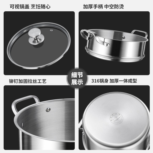 316不鏽鋼湯鍋家用電磁爐煮粥鍋蒸鍋一體加厚雙耳鍋食品級煲湯鍋