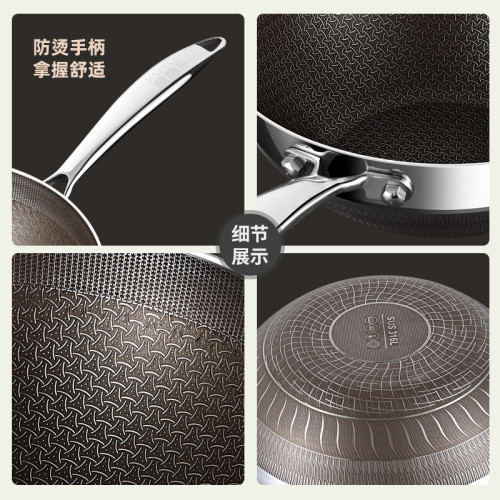 316不鏽鋼小炒鍋家用鈦蜂窩無塗層不沾鍋平底鍋電磁爐專用炒菜鍋