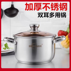加厚不鏽鋼雙耳湯鍋家用不沾煮麵蒸燉熬湯煲粥熱奶火鍋電磁爐瓦斯