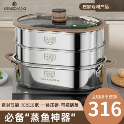 鏗鏘316不鏽鋼蒸鍋多層加厚蒸屜籠鍋家用籠饅頭電磁爐瓦斯爐專用