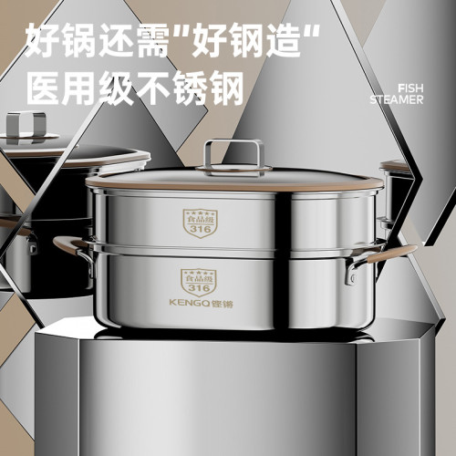 鏗鏘316不鏽鋼蒸鍋多層加厚蒸屜籠鍋家用籠饅頭電磁爐瓦斯爐專用