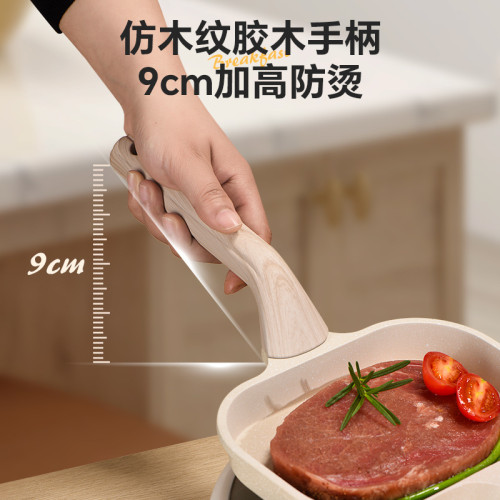 三合一加深加大煎鍋平底鍋多用不沾鍋家用煎蛋多功能麥飯石早餐鍋