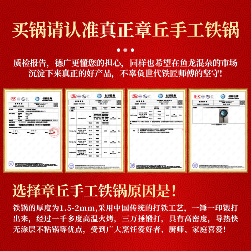 章丘家用古法手工鍛打木把黑鍋瓦斯爐老式炒菜鍋鐵鍋無塗層不沾鍋