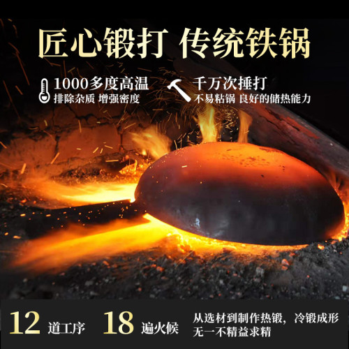 章丘家用古法手工鍛打木把黑鍋瓦斯爐老式炒菜鍋鐵鍋無塗層不沾鍋