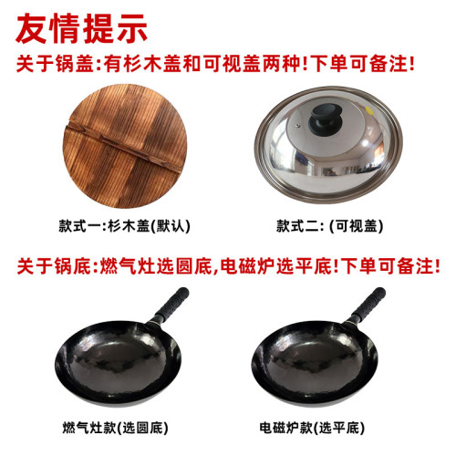 章丘家用古法手工鍛打木把黑鍋瓦斯爐老式炒菜鍋鐵鍋無塗層不沾鍋