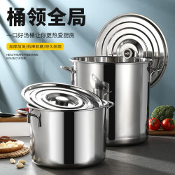 304不鏽鋼桶帶蓋湯桶商用加厚圓桶燒水桶大容量滷肉桶帶蓋大湯鍋