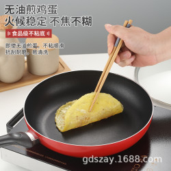 丁出煎鍋日用餐廚家用鋁合金不沾鍋平底鍋煎蛋鍋牛排鍋煎餃子鍋