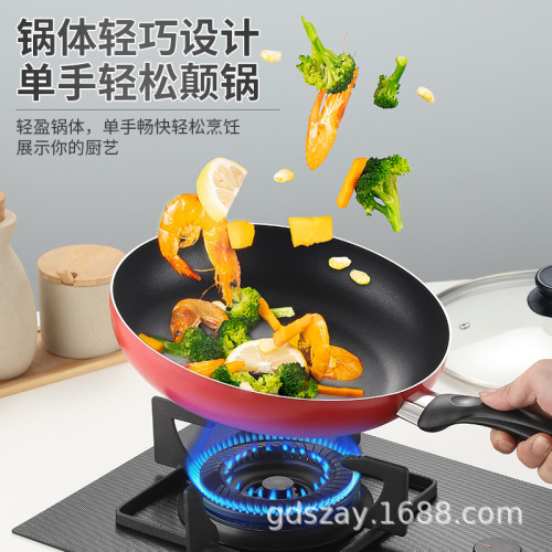 丁出煎鍋日用餐廚家用鋁合金不沾鍋平底鍋煎蛋鍋牛排鍋煎餃子鍋