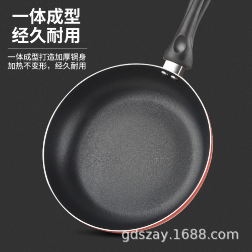 丁出煎鍋日用餐廚家用鋁合金不沾鍋平底鍋煎蛋鍋牛排鍋煎餃子鍋