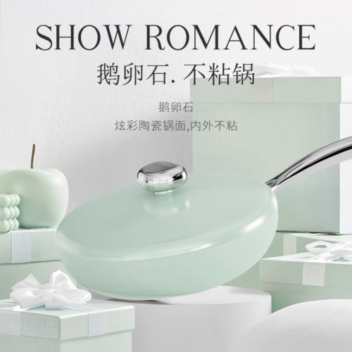 鵝卵石鍋不沾鍋平底煎鍋28cm深煎鍋煎炒鍋網紅爆款炒鍋粉色炫彩