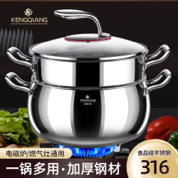 湯鍋316不鏽鋼家用食品級湯鍋加厚蒸鍋煮鍋一體電磁爐雙耳燉肉鍋