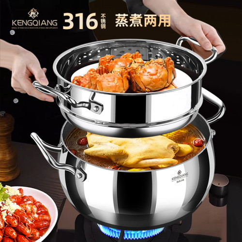 湯鍋316不鏽鋼家用食品級湯鍋加厚蒸鍋煮鍋一體電磁爐雙耳燉肉鍋