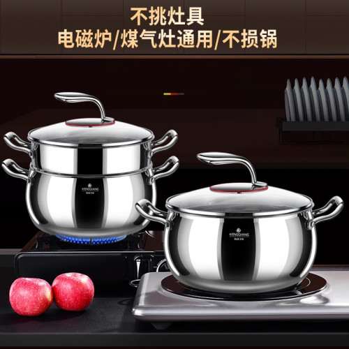 湯鍋316不鏽鋼家用食品級湯鍋加厚蒸鍋煮鍋一體電磁爐雙耳燉肉鍋