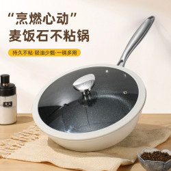 康詩達28CM鵝卵石不沾鍋家用麥飯石炒鍋平底煎鍋電磁爐瓦斯爐通用