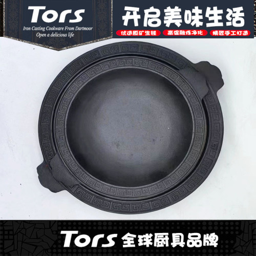 托爾斯鑄鐵平底雙耳迴紋煎鍋商用平底圓煎盤老式鐵火鍋鑄鐵淺湯鍋