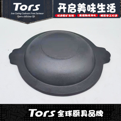 托爾斯鑄鐵平底雙耳迴紋煎鍋商用平底圓煎盤老式鐵火鍋鑄鐵淺湯鍋