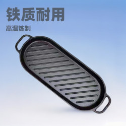 托爾斯鑄鐵雙耳長條斜紋煎肉盤加厚商用生鐵烤肉盤條紋煎鍋長橢圓