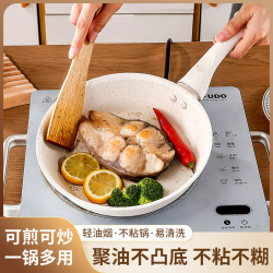 電磁爐瓦斯爐無煙煎鍋不沾鍋 不鏽鋼加厚全屏蜂窩炒鍋 雙面花紋不