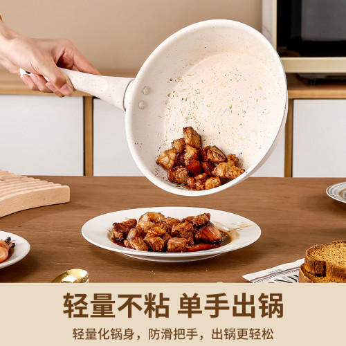 電磁爐瓦斯爐無煙煎鍋不沾鍋 不鏽鋼加厚全屏蜂窩炒鍋 雙面花紋不