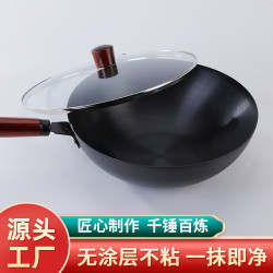 家用老式炒鍋無油煙抖音二代無塗層炒菜鐵鍋加厚不沾鍋免開鍋通用