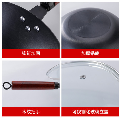 家用老式炒鍋無油煙抖音二代無塗層炒菜鐵鍋加厚不沾鍋免開鍋通用