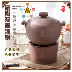 硒陶雙蓋砂鍋燉鍋煲湯家用天然氣明火耐高溫煲仔飯養生砂鍋