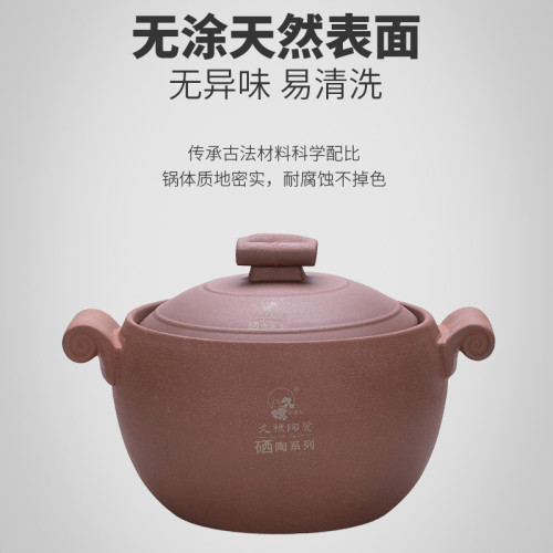 硒陶雙蓋砂鍋燉鍋煲湯家用天然氣明火耐高溫煲仔飯養生砂鍋