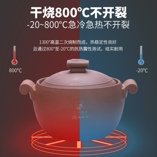 硒陶雙蓋砂鍋燉鍋煲湯家用天然氣明火耐高溫煲仔飯養生砂鍋