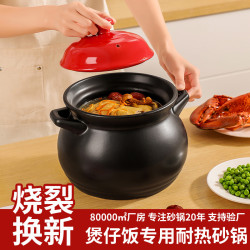 商用陶瓷砂鍋煲湯用鋰煇石防乾燒耐高溫瓦斯爐款家用明火沙鍋