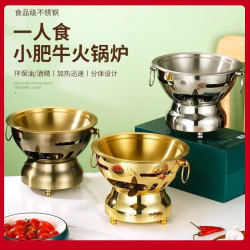 不鏽鋼環保油單人小火鍋爐乾鍋仔米村拌飯安格斯肥牛涮鍋一人一鍋
