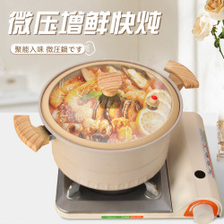 康詩達29CM陶土微壓湯鍋大容量雙耳燉煮鍋家用蒸煮一體鍋燉鍋蒸籠