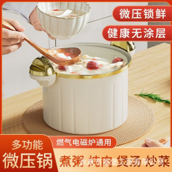 曼萊華琺瑯鍋家用養生鍋燉湯鍋燉鍋砂鍋小湯鍋煲湯鍋鑄鐵鍋燉盅