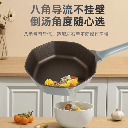 有鈦鋁合金八角鍋家用炒菜煎蛋鍋不沾鍋平底鍋瓦斯爐灶通用鍋具